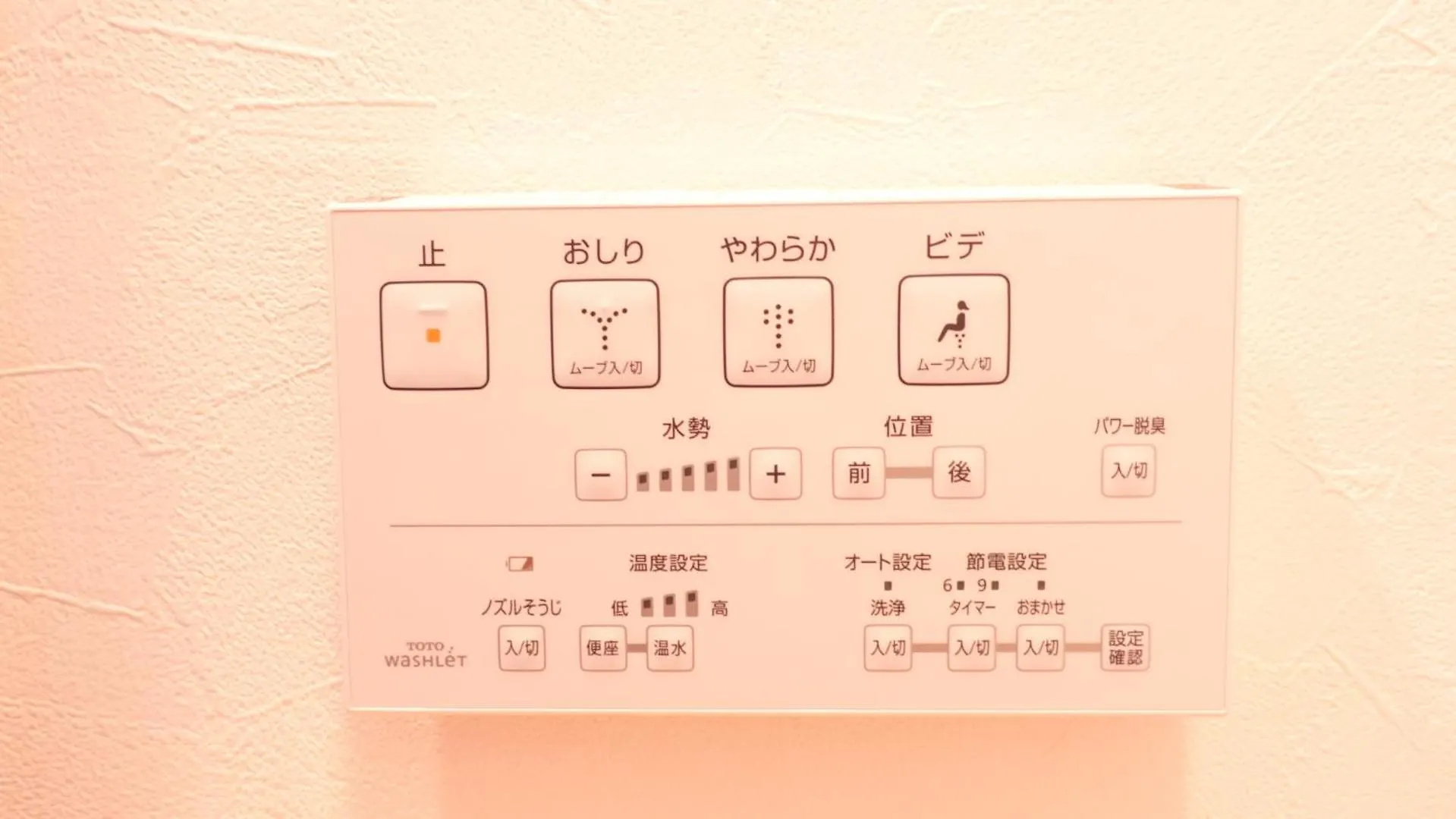 Cocoro Hotel Kyoto