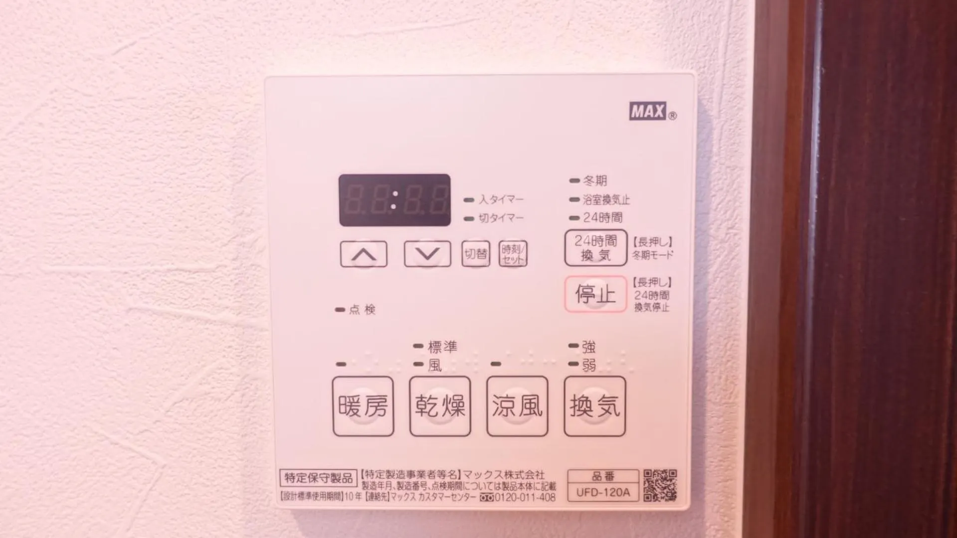 Cocoro Hotel Kyoto